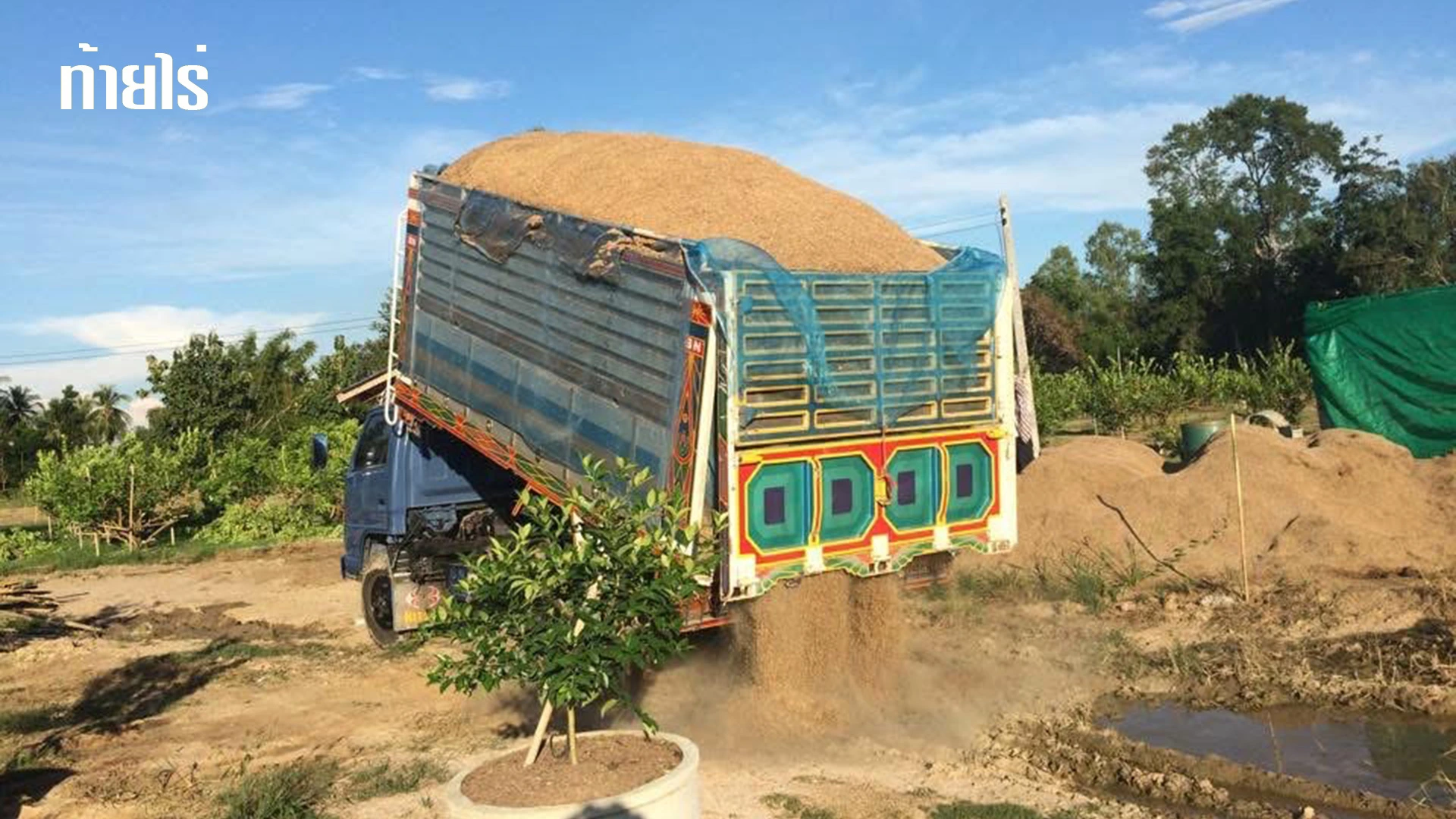 การทำแกลบใหม่ให้เป็นแกลบเก่า