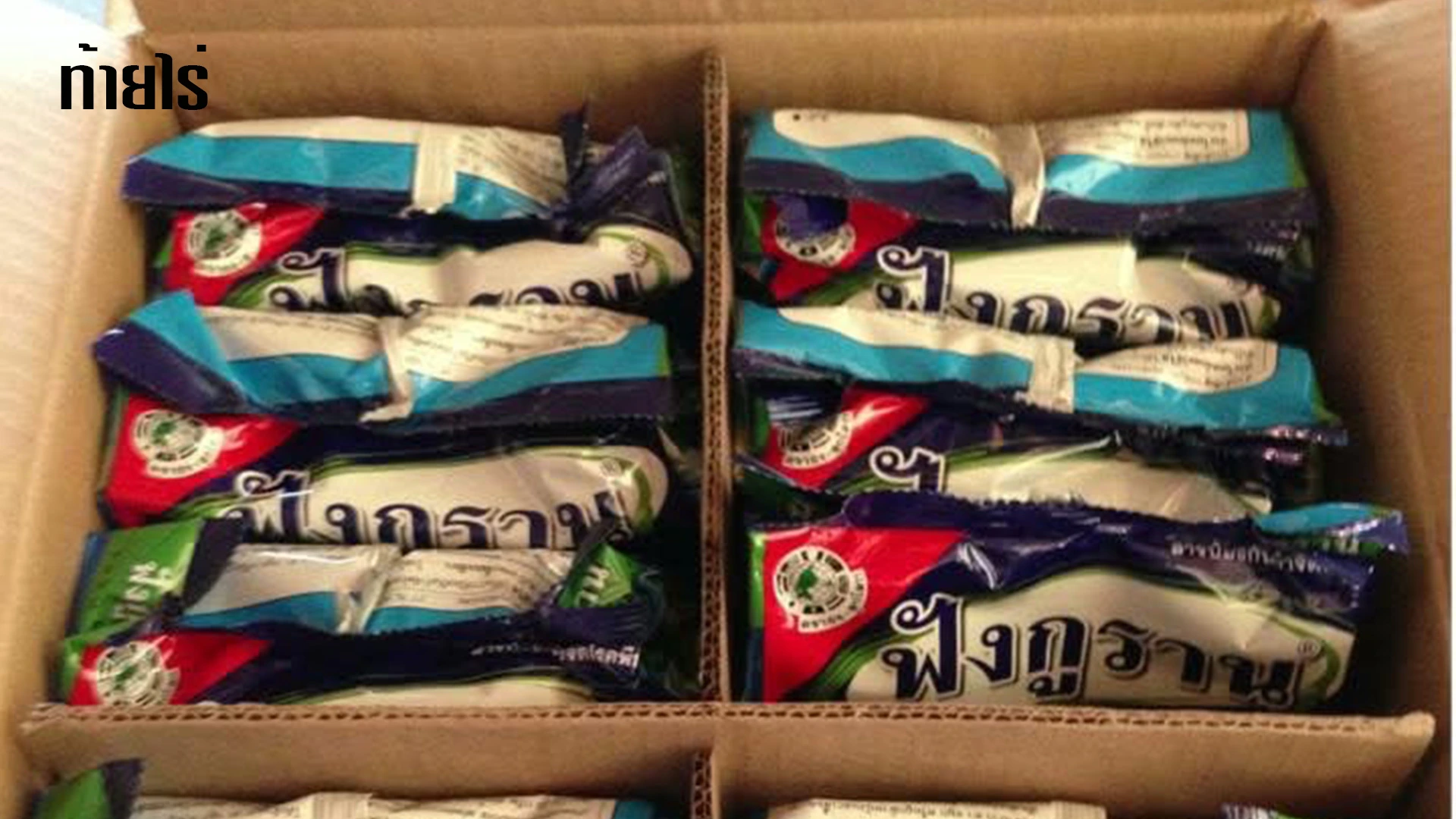 คอปเปอร์ไฮดรอกไซด์ห้ามผสมกับธาตุอาหารรองตัวไหน