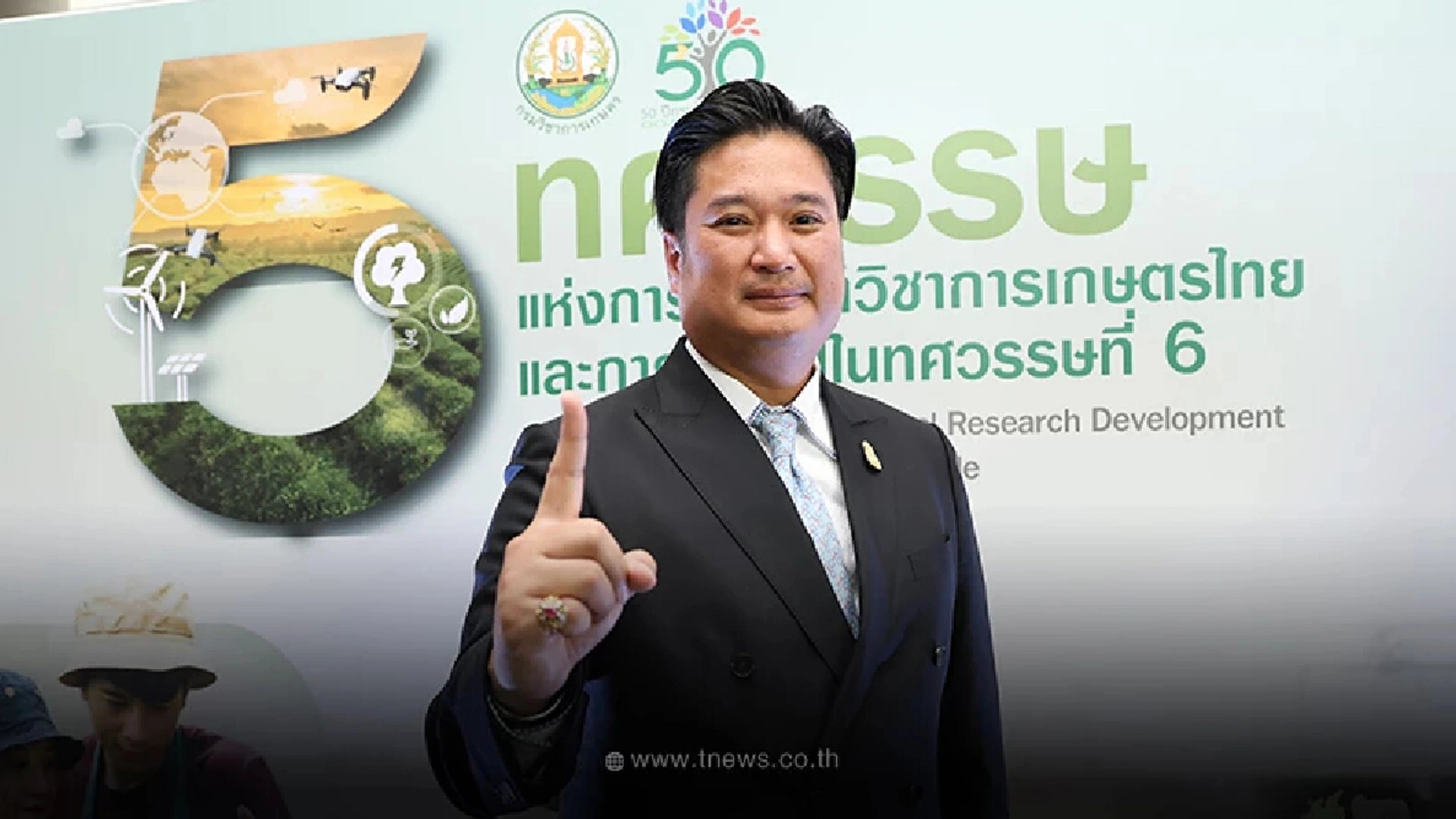 สารชีวภัณฑ์ของกรมวิชาการเกษตร